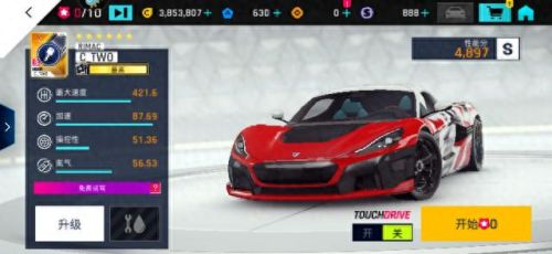 大型好玩的单机游戏(好玩的手机游戏)插图1 大型好玩的单机游戏(好玩的手机游戏)插图1