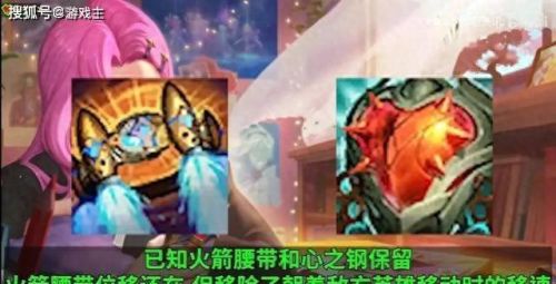 信客刺条起源装备(起源装备拆解还是卖掉)插图4