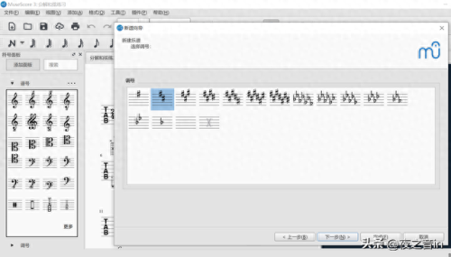 简谱打谱软件(简谱打谱软件免费版)插图7