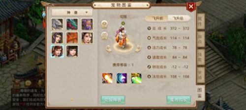 问道宠物顿悟技能死亡缠绵(问道宠物顿悟技能排行)