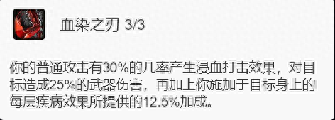 7.2邪能装备(邪能装备爆率)插图3