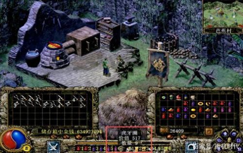 刀剑封魔录外传秘籍(刀剑封魔录外传作弊码)插图17