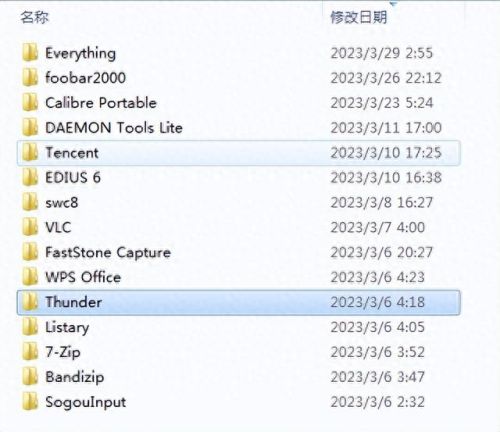 微软拼音2010(微软官方用拼音怎么拼)插图50 微软拼音2010(微软官方用拼音怎么拼)插图50