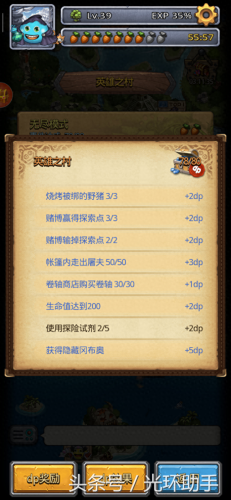 不思议迷宫男巫 猫技能(不思议迷宫 男巫)插图1