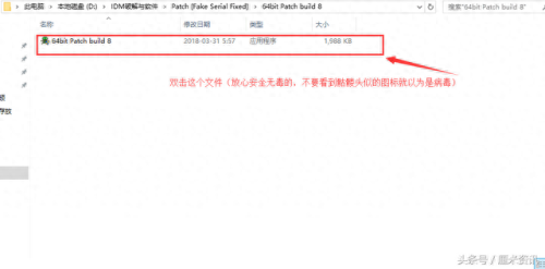 idm破解版(idm永久免费版2023)插图5