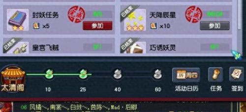 90秘境25关攻略(秘境24关到26关)