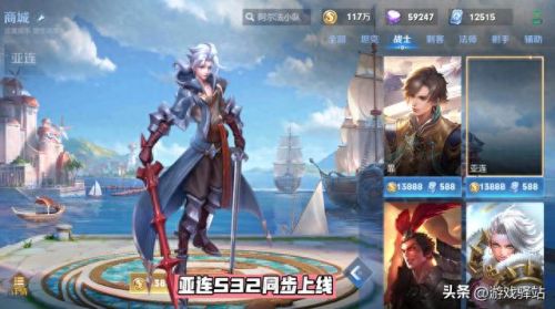 王者新赛季段位继承(王者新赛季段位继承规则)插图1