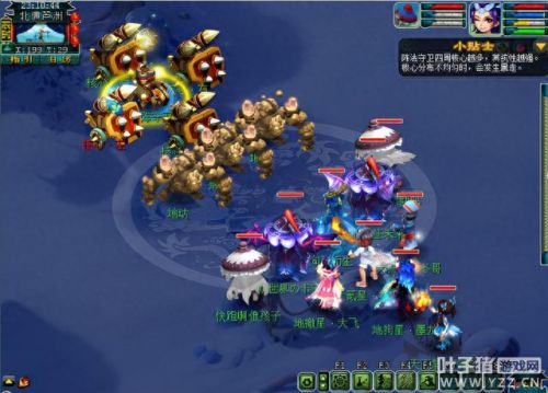 梦幻西游T型阵法(梦幻手游阵法在哪设置)插图7 梦幻西游T型阵法(梦幻手游阵法在哪设置)插图7