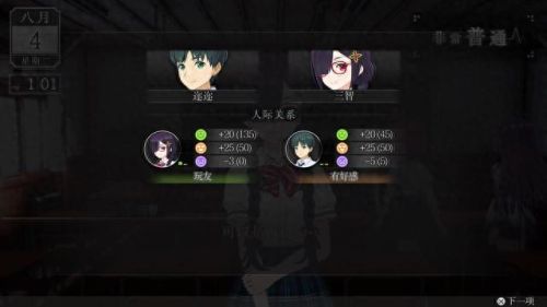 高机动幻想(高机动幻想游戏)插图12