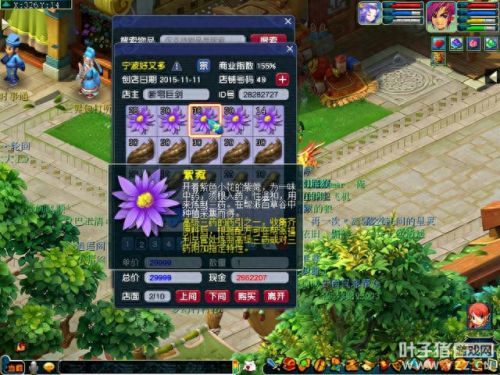 梦幻西游高品药是怎么来的(梦幻西游特定的二级药)插图7