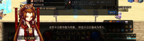 dnf王者悲鸣不能切武器(dnf王者悲鸣洞穴)插图12