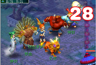 梦幻西游杀地煞星要求(梦幻西游地煞星等级)插图1 梦幻西游杀地煞星要求(梦幻西游地煞星等级)插图1