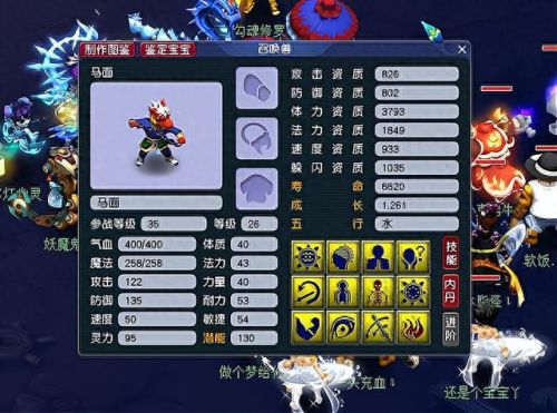 梦幻西游手游如何躲开(手游多开器手机版)插图1 梦幻西游手游如何躲开(手游多开器手机版)插图1