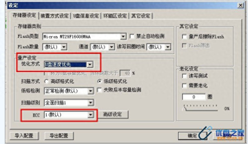 au6983量产工具(傻瓜量产工具)插图2 au6983量产工具(傻瓜量产工具)插图2
