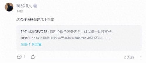 狂战传说玛琪露技能安排(狂战传说最终技能等级需求)插图10 狂战传说玛琪露技能安排(狂战传说最终技能等级需求)插图10