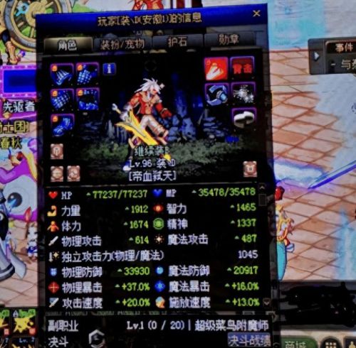 狂战士光强武器(武器附魔15光强卡片叫什么)插图2 狂战士光强武器(武器附魔15光强卡片叫什么)插图2