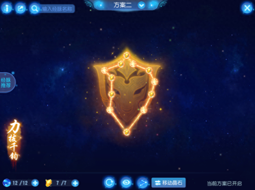 梦幻西游dt扫四(梦幻西游四大群法排名)