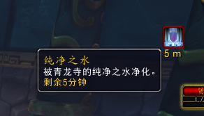 怎么去潘达利亚(魔兽潘达利亚的黄金莲怎么得)插图16