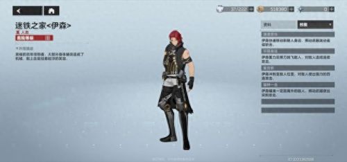 战场模式怎么玩(战场模式教学)插图2