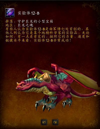 魔兽大地的裂变(魔兽大地的裂变攻略)插图27