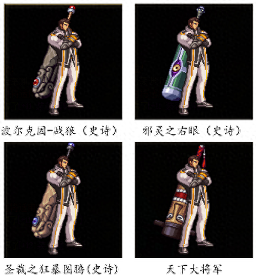 圣职者(圣职者转什么职业好)插图18