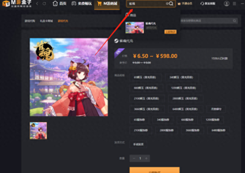 海外代充值(海外游戏充值网站)插图1 海外代充值(海外游戏充值网站)插图1