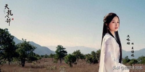 新天龙八部钟汉良版演员表(2003天龙八部演员表)插图3 新天龙八部钟汉良版演员表(2003天龙八部演员表)插图3