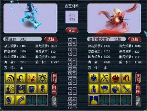 梦幻西游苦在线客服(网易客服人工怎么找)插图4 梦幻西游苦在线客服(网易客服人工怎么找)插图4