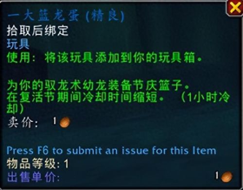 复活节彩蛋活动(沙皇复活节彩蛋)插图