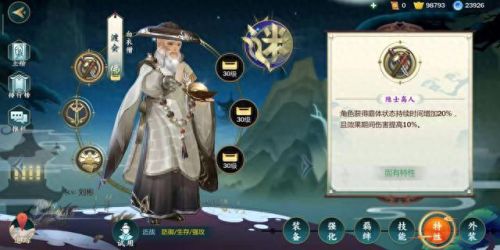 剑网3指尖度会pvp技能和pve技能(剑网三pve角色推荐)