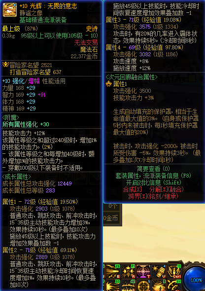 dnf能召唤人偶的武器(dnf人偶大全)插图5 dnf能召唤人偶的武器(dnf人偶大全)插图5