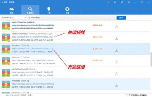 现在百度云怎么找资源(疼痛难免百度云资源)插图1