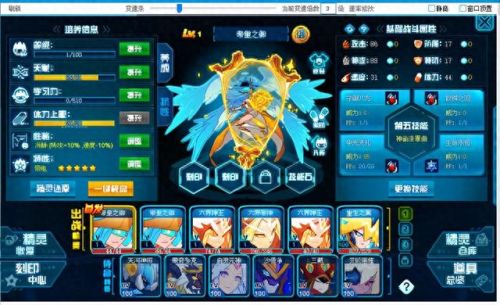 赛尔号杰洛恩(杰罗恩克拉比)插图35 赛尔号杰洛恩(杰罗恩克拉比)插图35