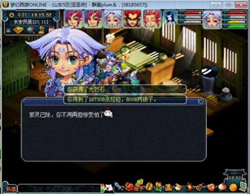 梦幻西游单开散人大唐盘丝(109级单开盘丝有人要吗)