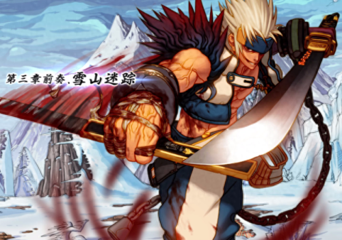 堕落之殿(堕落之堡免费完整版)插图2