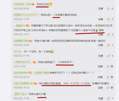 很污的养成游戏(bt秘书养成游戏)插图3