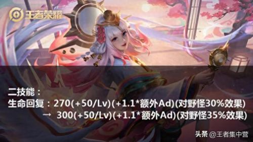 后羿的一技能有暴击吗(后羿暴击效果怎样)插图1