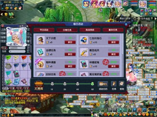 梦幻西游 抓鬼1小时(梦幻西游抓鬼每天上限)插图 梦幻西游 抓鬼1小时(梦幻西游抓鬼每天上限)插图