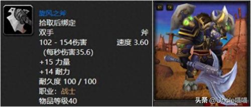 疯狂黑暗之刃(魔兽世界黑暗之刃)插图3 疯狂黑暗之刃(魔兽世界黑暗之刃)插图3