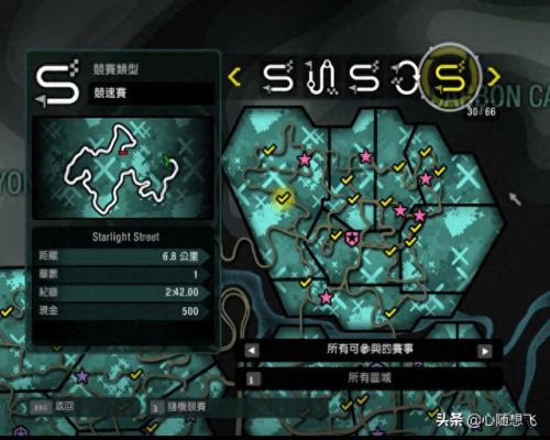 极品飞车10怎么玩(极品飞车10剧情怎么玩)插图38