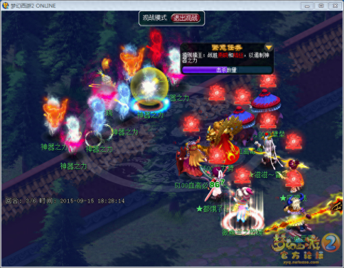 3x昆仑镜之忆攻略(神归昆仑镜神器3x攻略)插图14