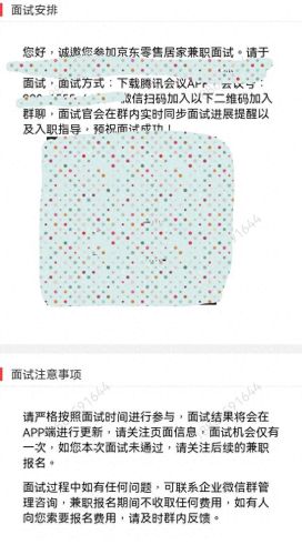 网上赚钱的工作(适合45至55岁的工作)插图1