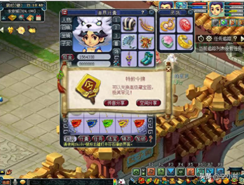 梦幻西游师徒一周收几个(梦幻西游师徒任务一天刷多少个)插图5 梦幻西游师徒一周收几个(梦幻西游师徒任务一天刷多少个)插图5