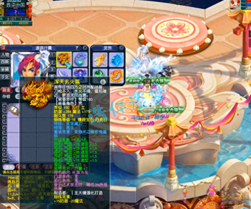 梦幻西游任务特技6(梦幻西游装备特技)插图1