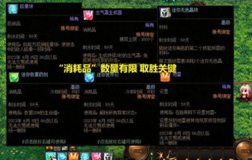 地下城与勇士小游戏(地下城手游版)插图2