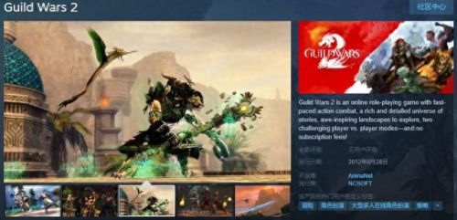 激战 BD(激战2裁决者bd搭配推荐)