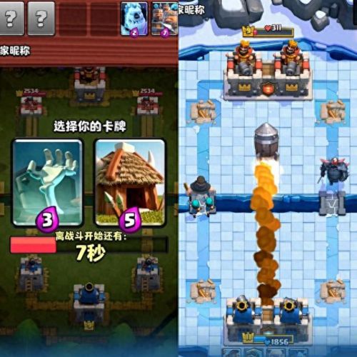 什么手机游戏最好玩(手游人气排名第一名)插图3