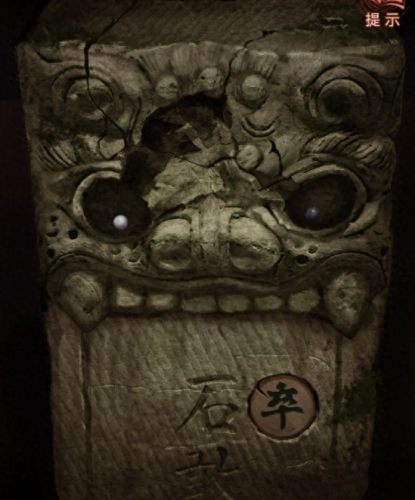 纸嫁衣四攻略(纸嫁衣4通关攻略)插图6