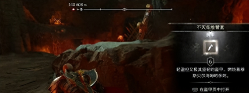 诸神之父奥丁的装备怎么获得(众神之父套装怎么获得)插图14