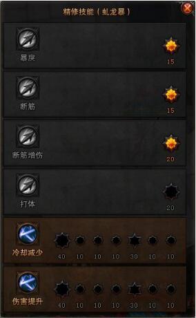 斗战神神将元素50级合成装备(斗战神元素神将怎么打)插图8